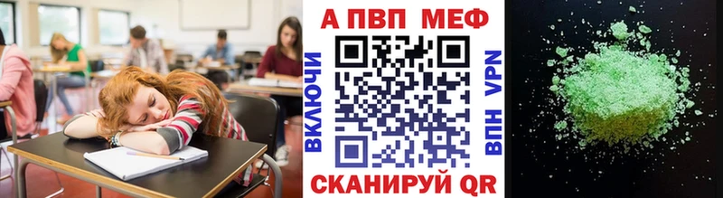 гидра ссылка  Оленегорск  А ПВП кристаллы 