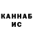 Гашиш гашик Paranorm 008