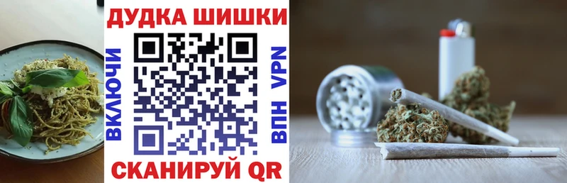 хочу   Оленегорск  Печенье с ТГК конопля 