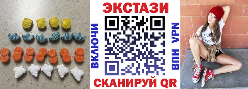 Ecstasy 300 mg магазин продажи Оленегорск