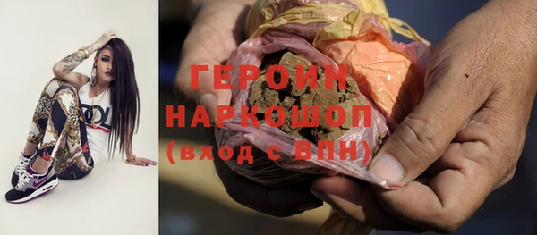 героин Козловка