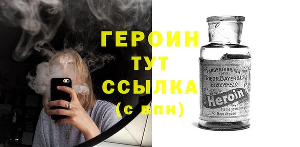 героин Козловка