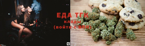 мет Киреевск