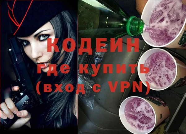 героин Козловка