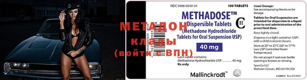 мет Киреевск