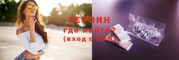 кокаин VHQ Кинешма