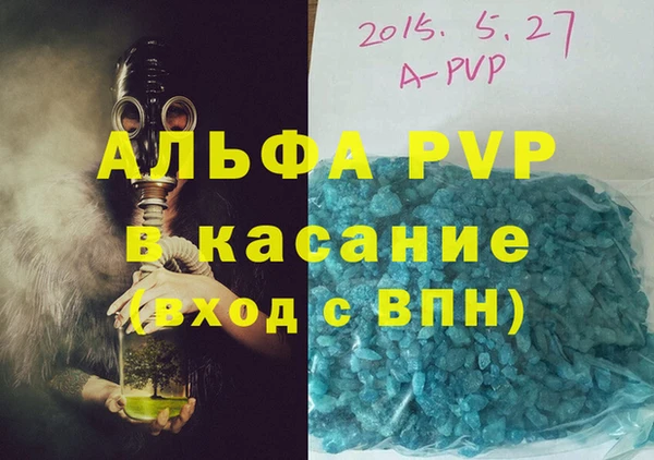 а пвп мука Киренск