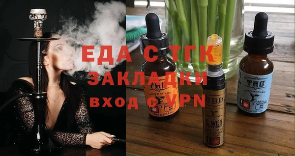 мет Киреевск