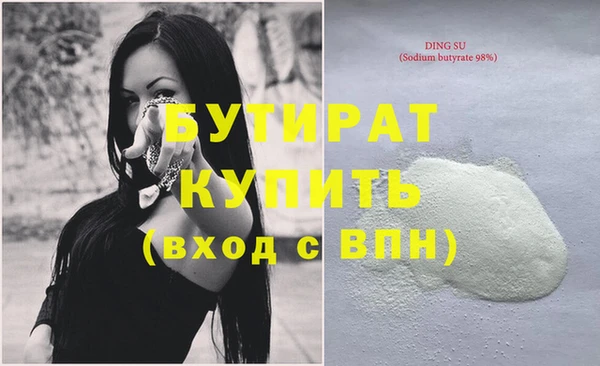 кокаин VHQ Кинешма