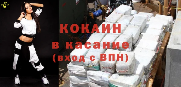 кокаин VHQ Кинешма
