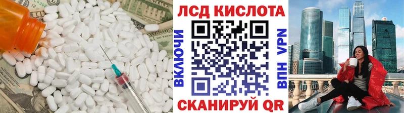 kraken ТОР  Оленегорск  LSD-25 экстази кислота 