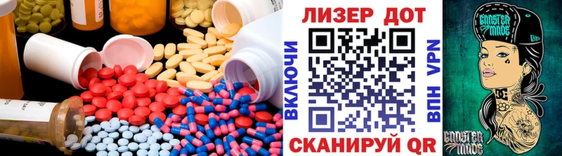 LSD-25 экстази ecstasy Оленегорск