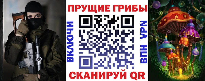 Галлюциногенные грибы мухоморы  Оленегорск 